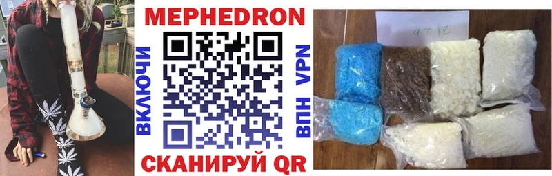 Названия наркотиков Чехов Амфетамин Мефедрон Псилоцибиновые грибы Alpha-PVP