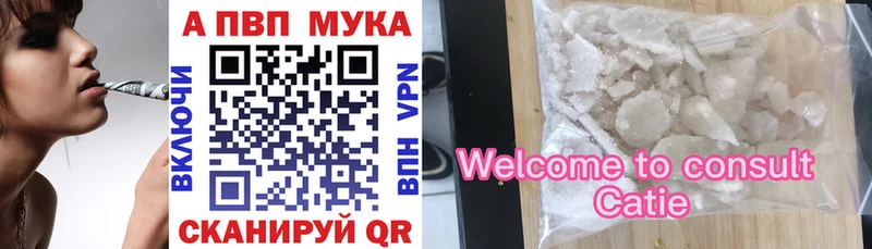 Alpha PVP крисы CK  Чехов 