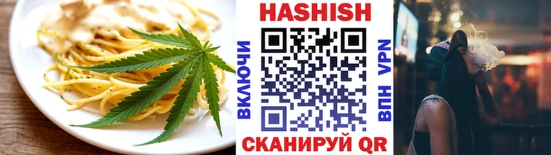 где купить наркотик Чехов Печенье с ТГК марихуана