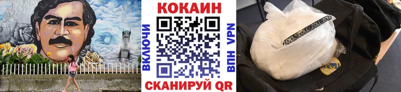 Кокаин VHQ  mega сайт  Чехов 