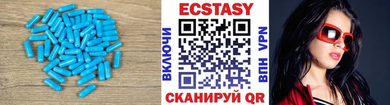 Экстази TESLA  Чехов 