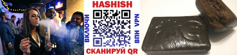 ГАШИШ hashish  мега сайт  Чехов  купить закладку 