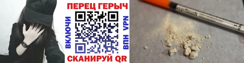 Героин Афган  Чехов 