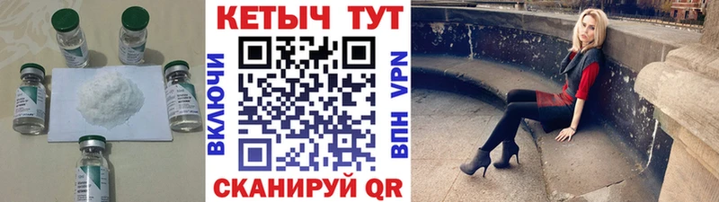 дарнет шоп  Чехов  Кетамин ketamine 