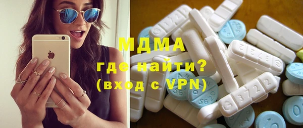 ГАЛЛЮЦИНОГЕННЫЕ ГРИБЫ Абинск