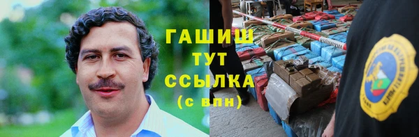 сатива Абдулино