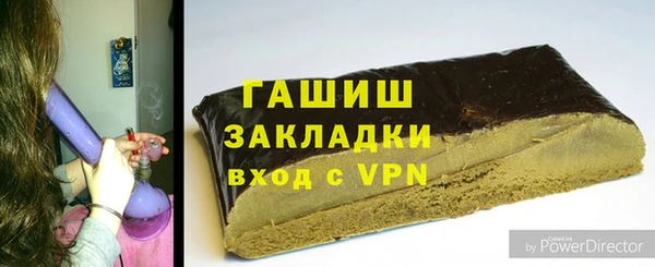 ГАЛЛЮЦИНОГЕННЫЕ ГРИБЫ Абинск