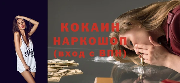 ГАЛЛЮЦИНОГЕННЫЕ ГРИБЫ Абинск