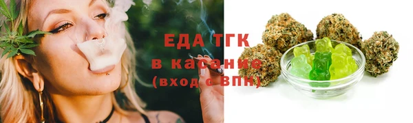 ГАЛЛЮЦИНОГЕННЫЕ ГРИБЫ Абинск