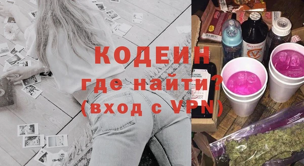 ГАЛЛЮЦИНОГЕННЫЕ ГРИБЫ Абинск