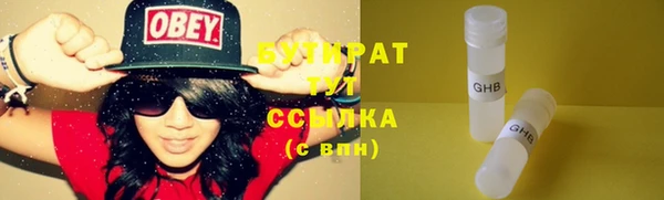прущие грибы Абаза