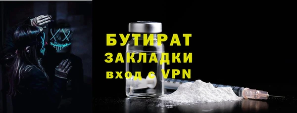 сатива Абдулино