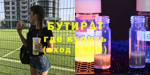 ГАЛЛЮЦИНОГЕННЫЕ ГРИБЫ Абинск