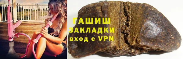 соль курить ск Алзамай