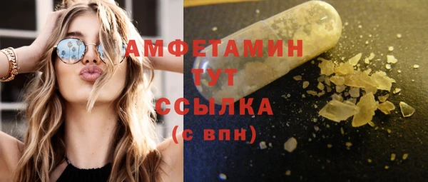 ГАЛЛЮЦИНОГЕННЫЕ ГРИБЫ Абинск