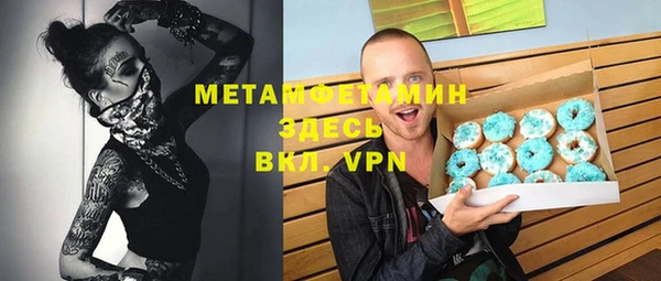 сатива Абдулино