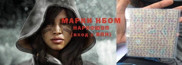 кокаин премиум Горняк