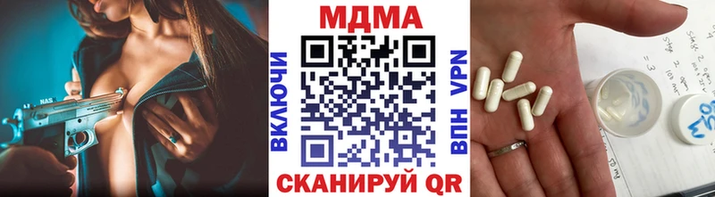 MDMA кристаллы где найти наркотики Чехов