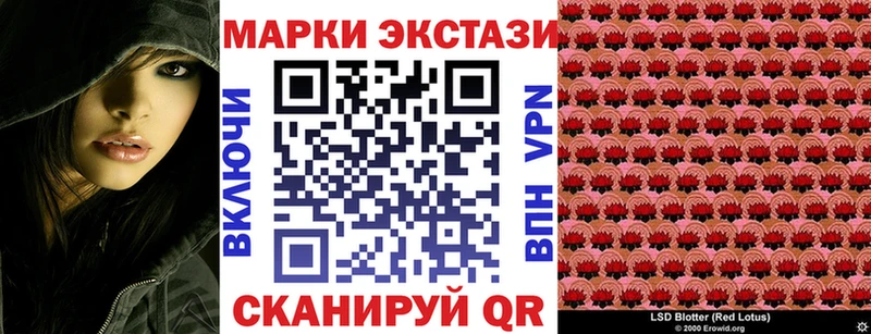blacksprut онион  дарнет шоп  Чехов  Марки 25I-NBOMe 1,8мг 